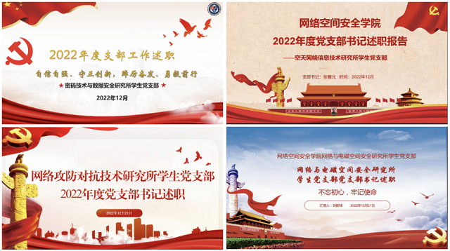 微信截图_20230301163733.png