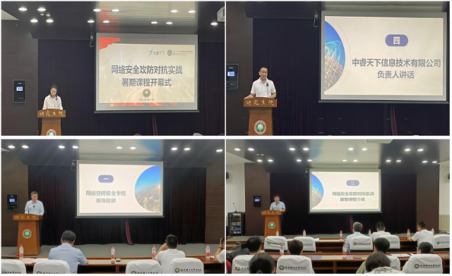 微信截图_20230719202721.png
