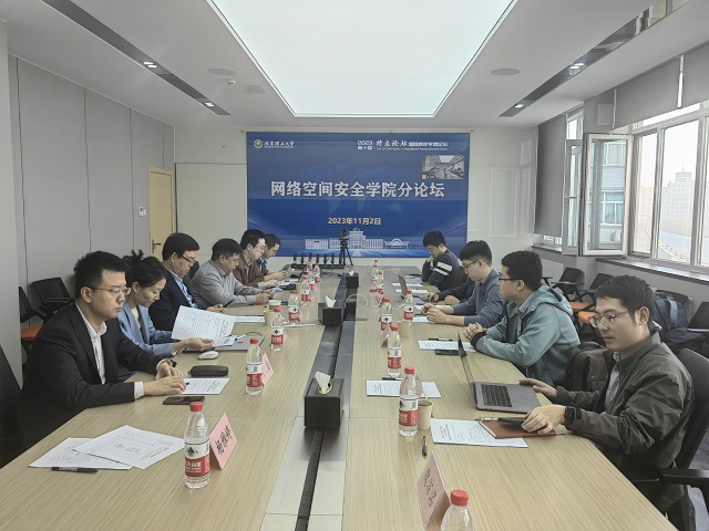 微信图片_20231107145901.jpg