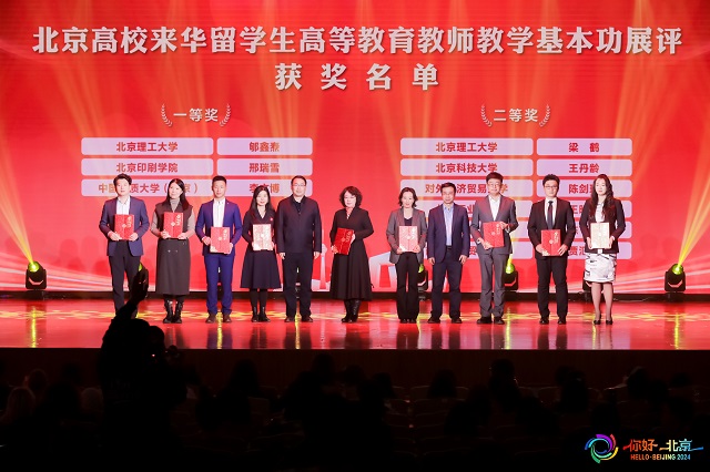 微信图片_20241211114443.jpg