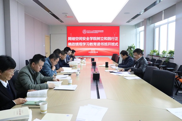 读书班.jpg